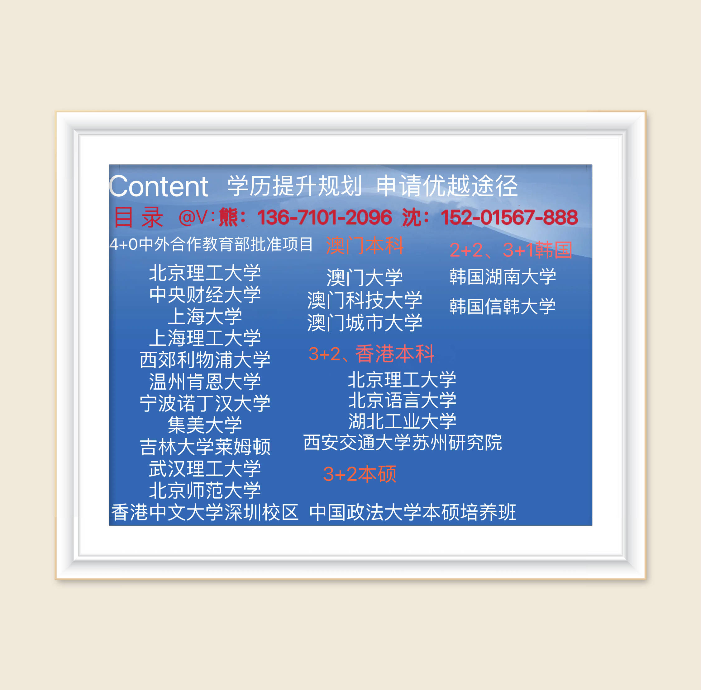 武汉理工大学毕业证(武汉大学毕业证)