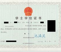 中央民族大学毕业证(中央民族大学毕业证翻译)