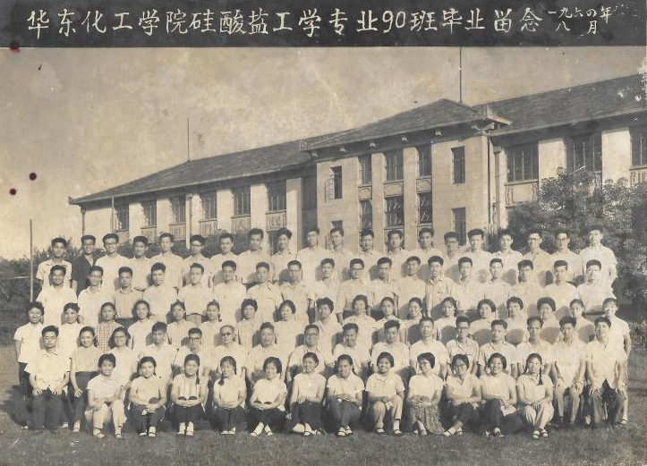 华东理工大学文凭(华东理工大学毕业证是什么样子的)