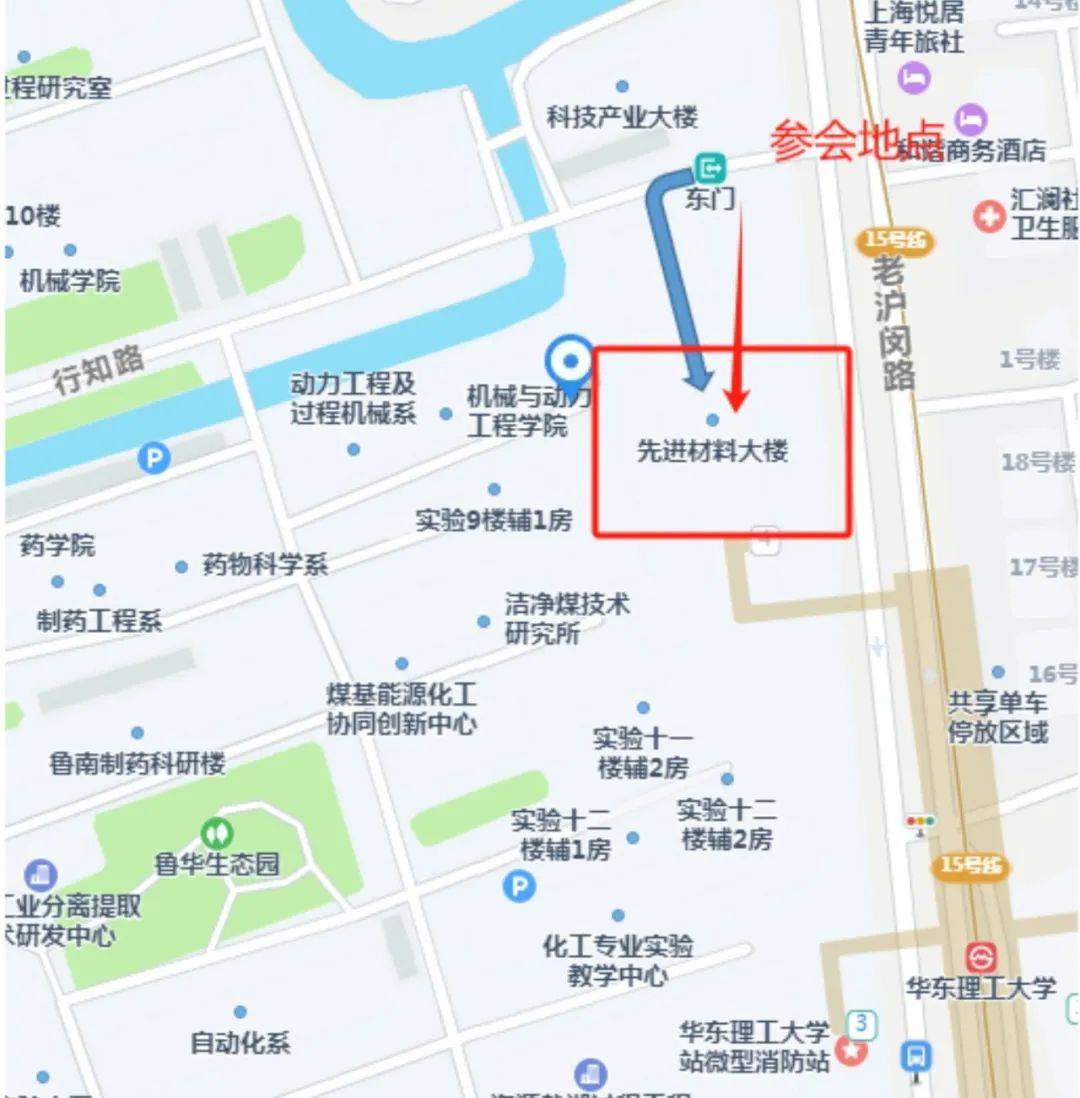 华东理工大学文凭(华东理工大学毕业证是什么样子的)