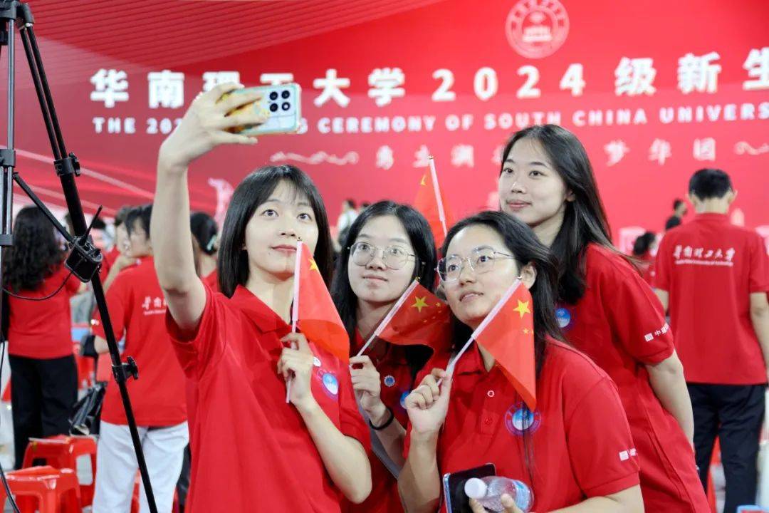 华南理工大学学历
