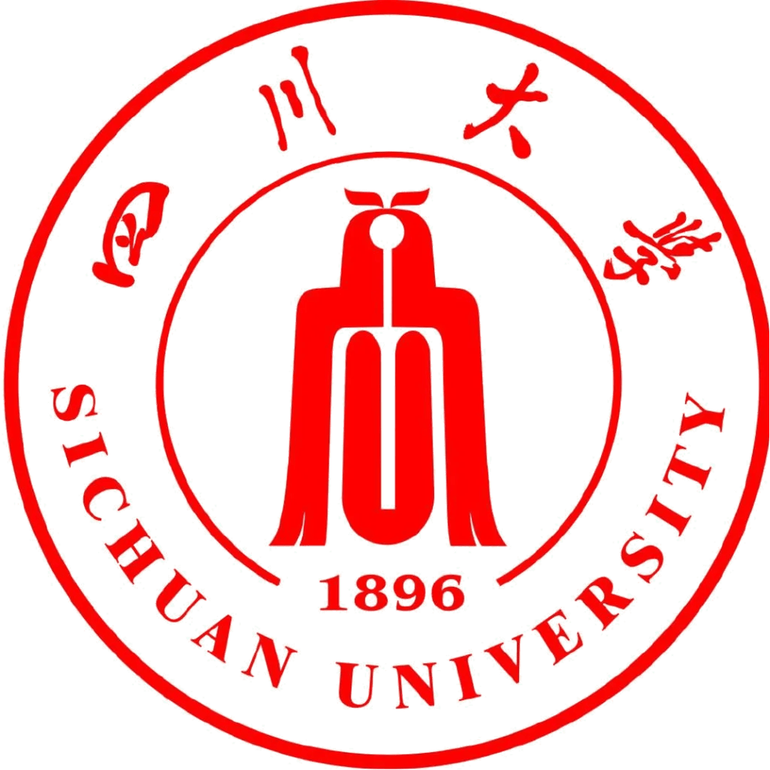四川大学录取分数线2024