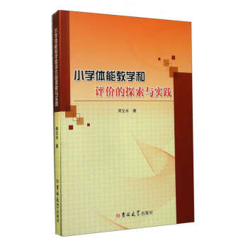 吉林大学毕业要求多少学分