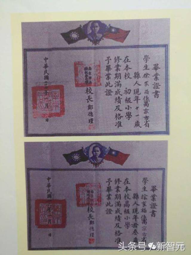 南京大学文凭值多少钱