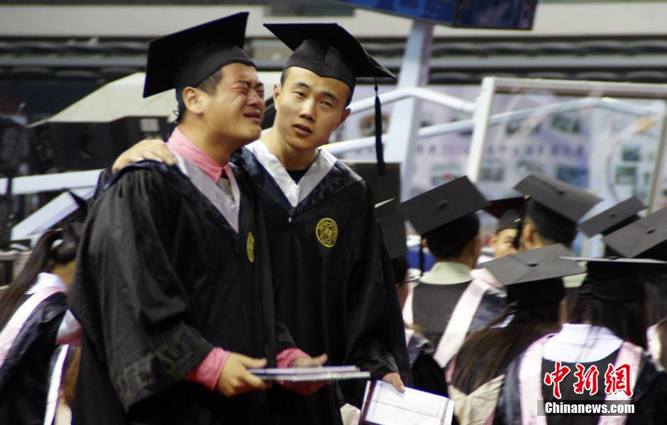 南开大学毕业证书封面壳图片