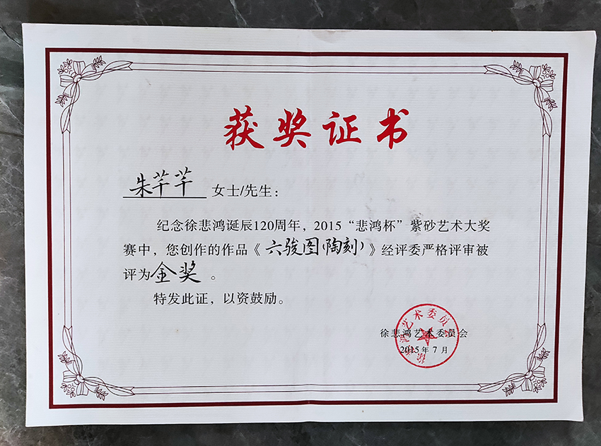 南京师范大学毕业证书图片