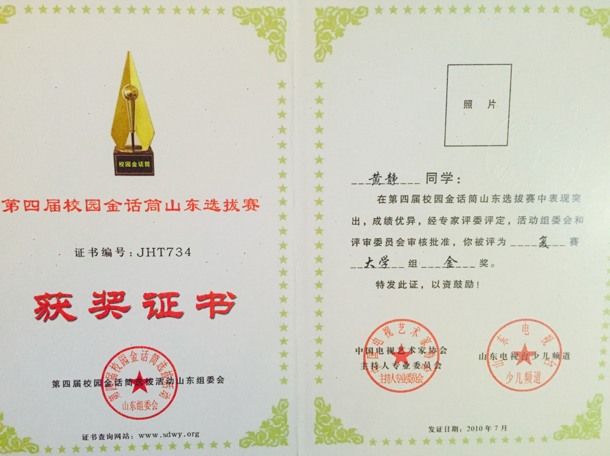 上海大学毕业证什么时候拿